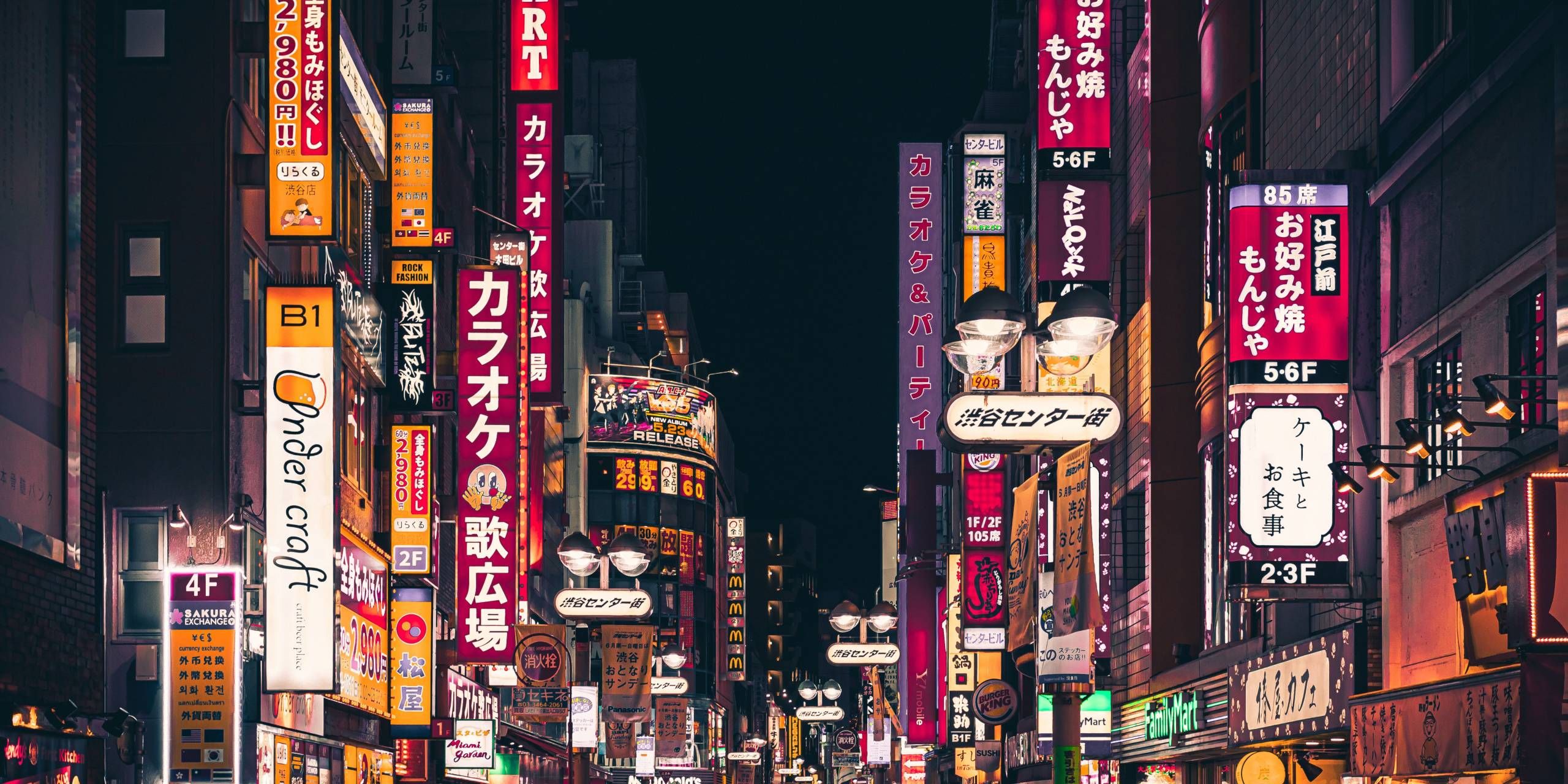 NRT Japan