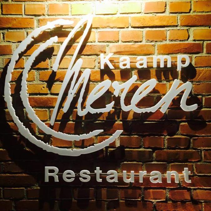 Kaamp Meren Kampen Sylt